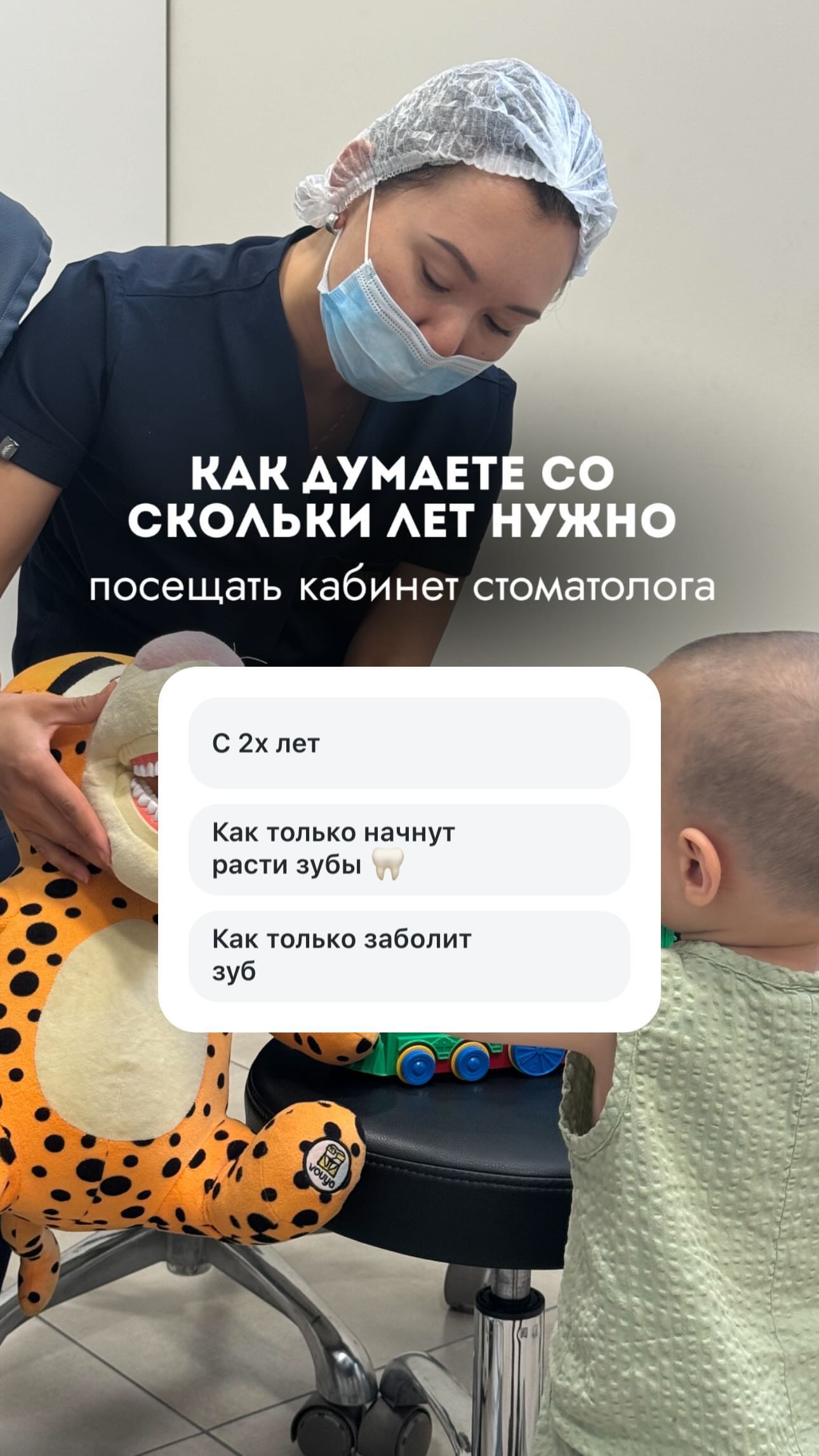 Профессиональная чистка зубов