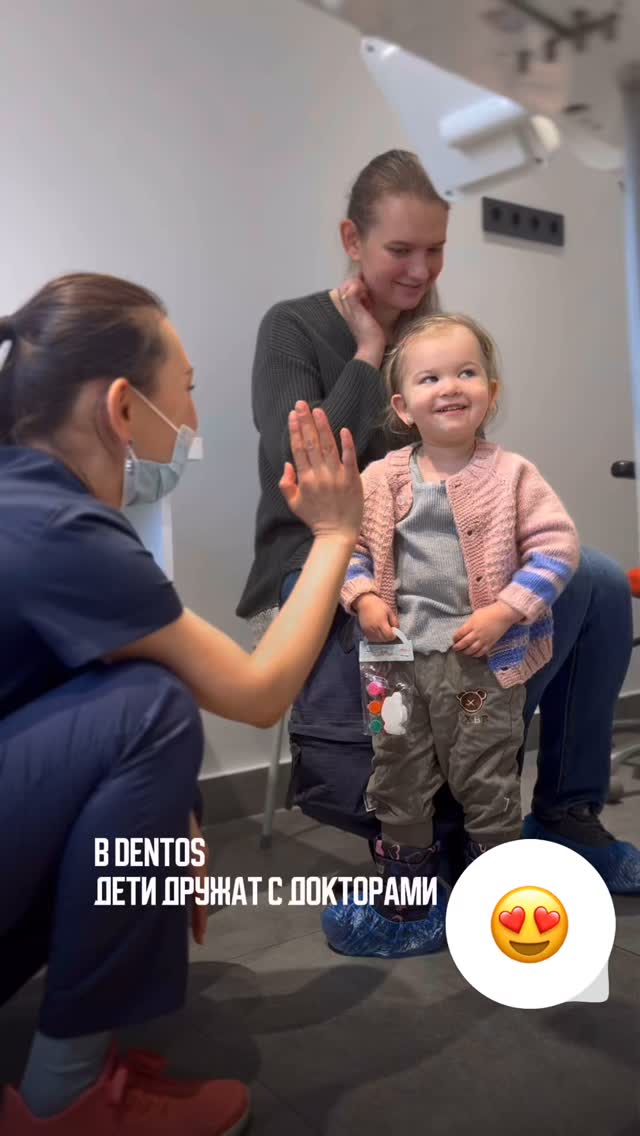 Детская стоматология