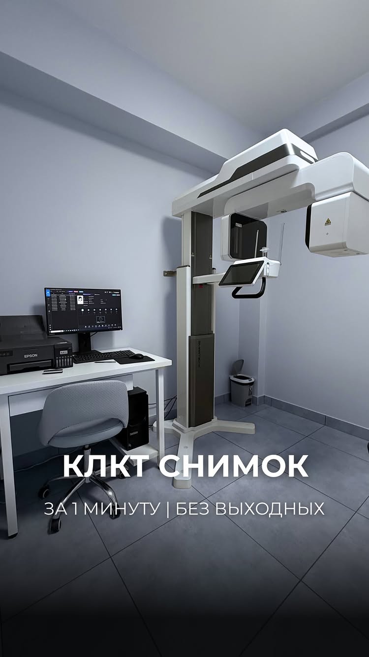 DENTOS стоматология