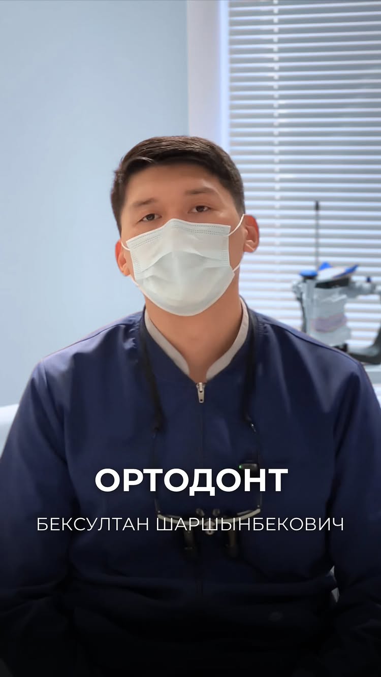 Брекет-системы